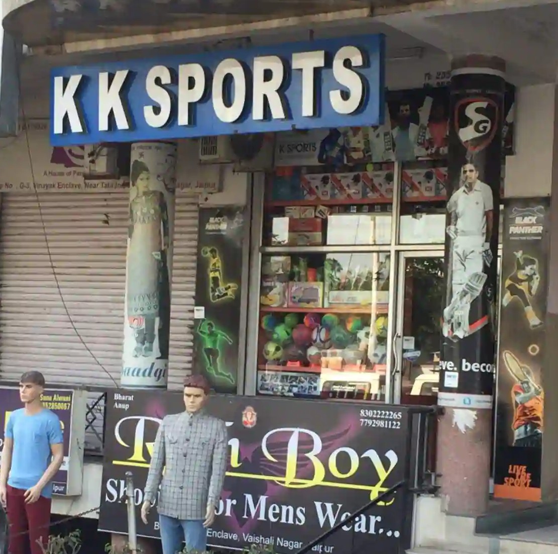 list-of-best-sports-shop-in-jaipur